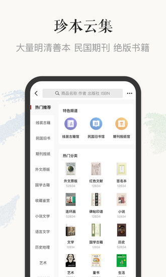 應(yīng)用寶官網(wǎng)網(wǎng)頁設(shè)計的深度解析